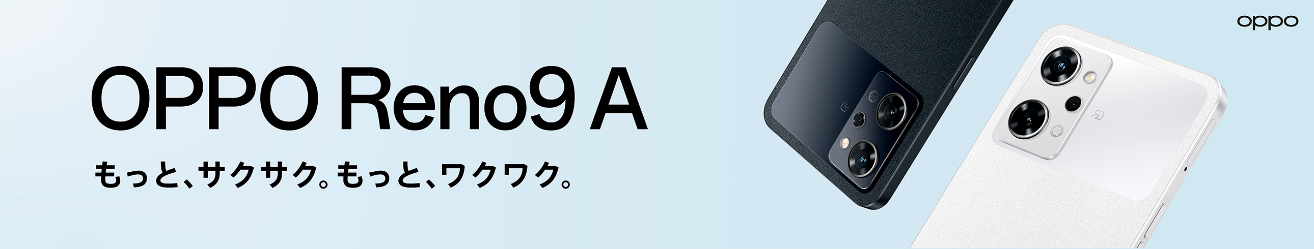 OPPO公式Yahoo!ショッピング店