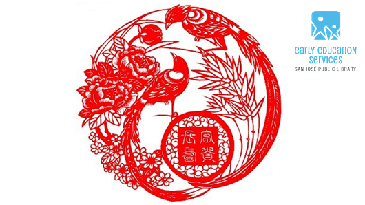 2 red birds, flowers with 4 Chinese character and Early Education Services logo