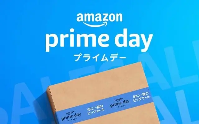 【7/17まで】Amazon プライムデー開催中。事前準備でより安く！無料・還元・割引などキャンペーン [まとめ]