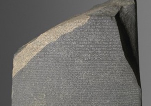 The Rosetta Stone, 196 B.C.E., Ptolemaic Period, 112.3 x 75.7 x 28.4 cm, Egypt © Trustees of the British Museum. Part of grey and pink granodiorite stela bearing priestly decree concerning Ptolemy V in three blocks of text: Hieroglyphic (14 lines), Demotic (32 lines) and Greek (53 lines).