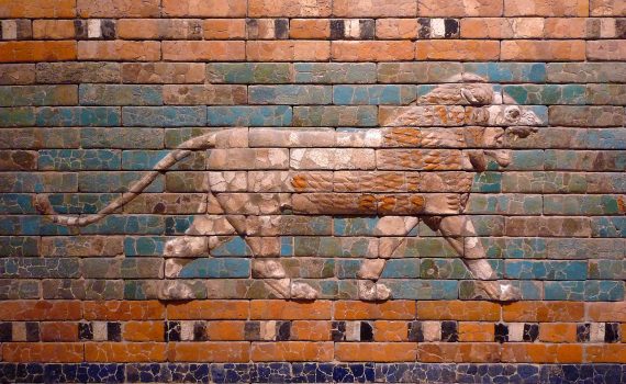 The Ishtar Gate and Neo-Babylonian art and architecture