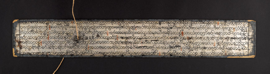 Silvered palm leaf manuscript of Dhamma-cakka-ppavattan-asutta in Pāli. Burma, 19th century (British Library)