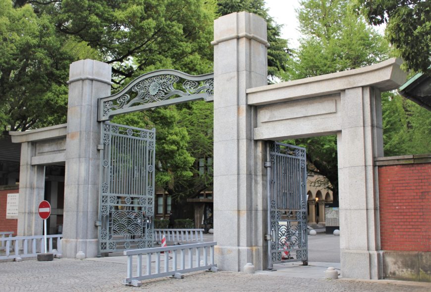 Itō Chūta, Main Gate, Tokyo Imperial University (currently the University of Tokyo), built 1912