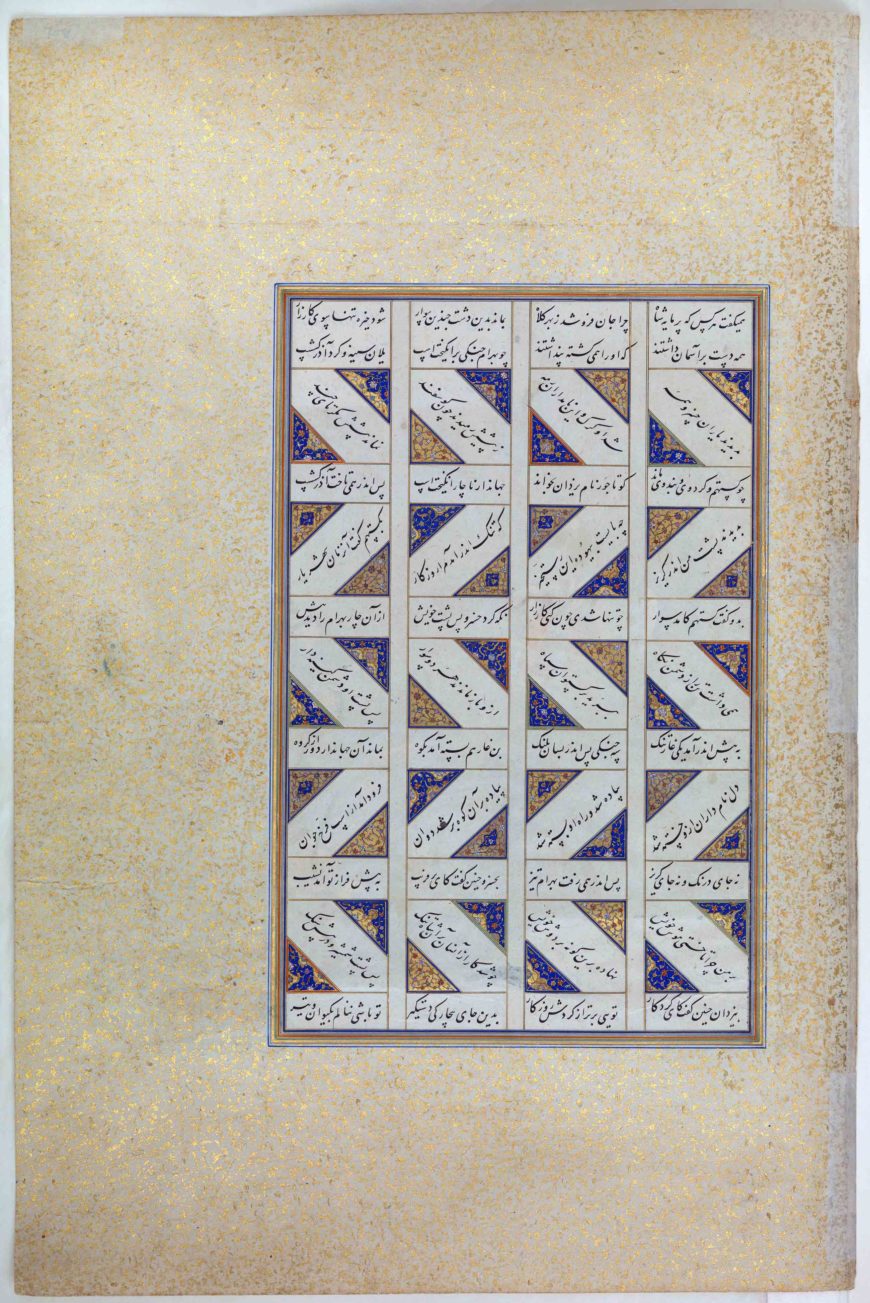 Folio 708a, front side of the folio with “The Angel Surush rescues Khusraw Parviz" shown above. The calligrapher needed to stretch out the text and wrote some of the lines on the diagonal so that the appropriate verses fell around the painting on the back side of the folio (The Metropolitan Museum of Art, New York)