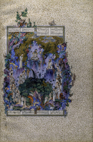 Attributed to Sultan Muhammad, "The Court of Kayumars," from the Shahnama of Shah Tahmasp I, c. 1524–25 (Safavid, Tabriz, Iran), opaque watercolor, ink, gold, silver on paper, folio 20 verso, 47 x 32 cm (Aga Khan Museum, Toronto; photo: Steven Zucker, CC BY-NC-SA 2.0)