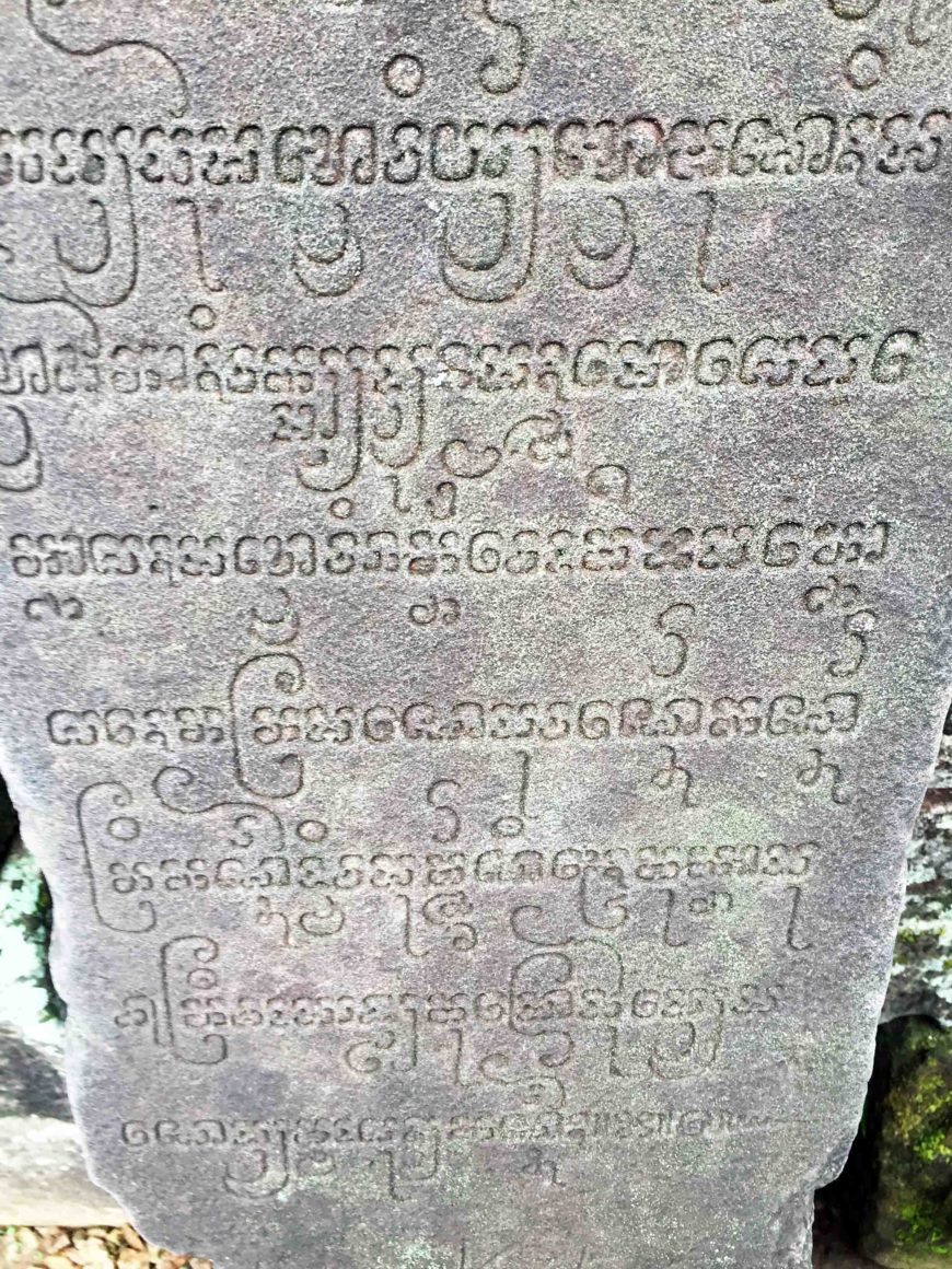 Inscription from Mỹ Sơn sanctuary, 8th–12th century, near Mỹ Sơn temple E (photo: Mya Chau)