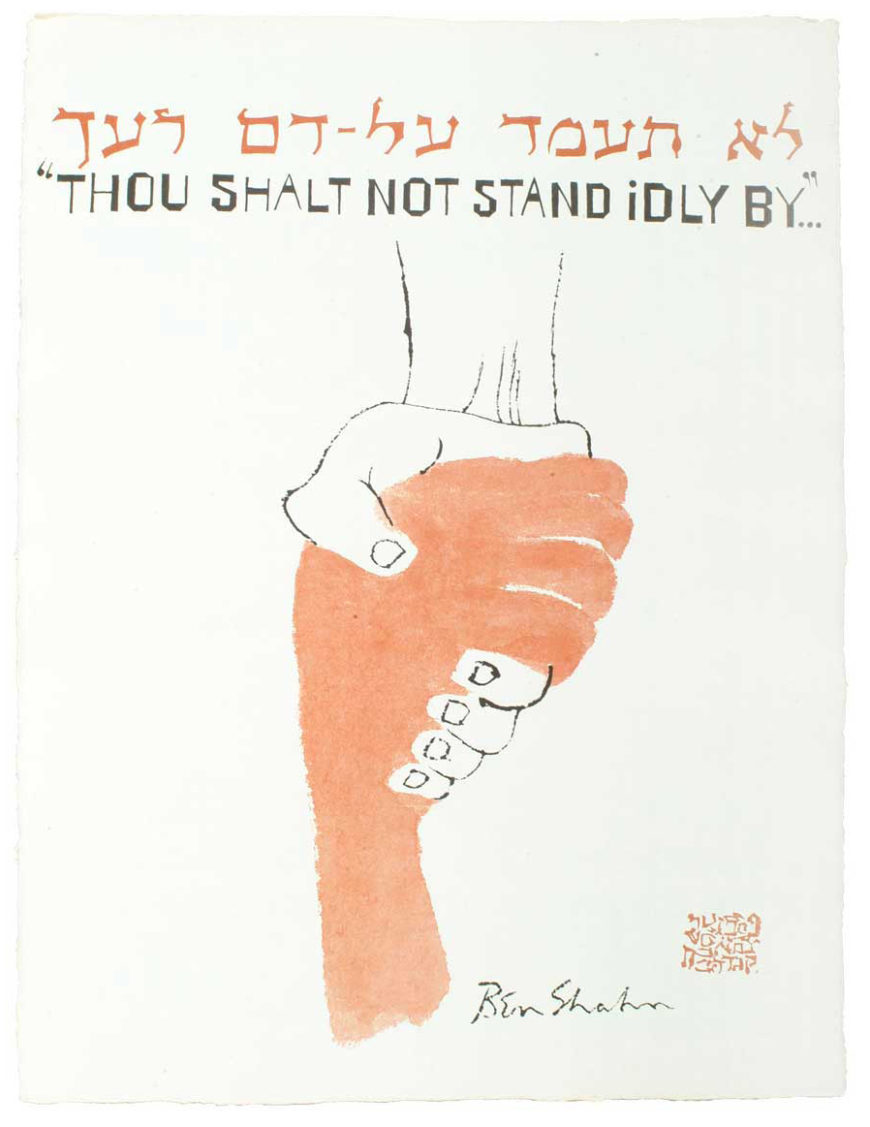 Ben Shahn, "Thou Shalt Not Stand Idly By" from Nine Drawings by Ben Shahn, 1965, photo-offset lithograph, New York, 22 1/16 x 16 15/16 inches (Spertus Institute for Jewish Learning and Leadership, Chicago)