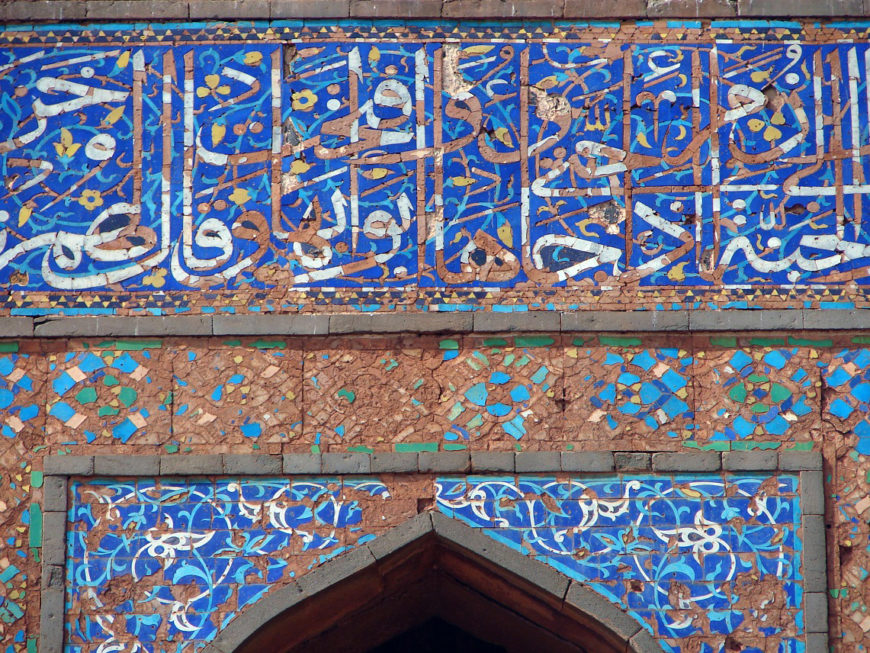 Madrasa of Mahmud Gawan, 15th century, Bidar, India (photo: Itsmalay, CC BY-SA 4.0)