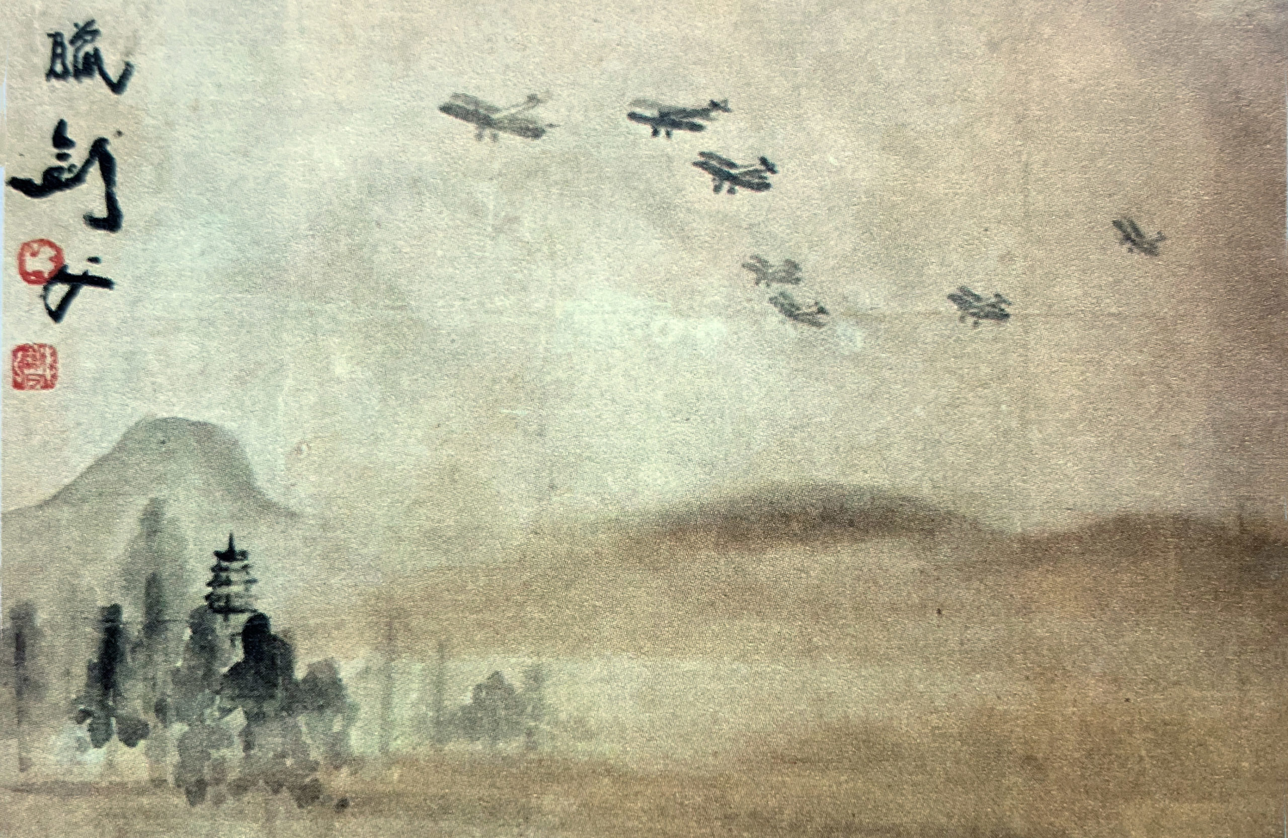 Gao Jianfu (高劍父), Flying in the Rain, 1932, ink and color on paper (hanging scroll), China, 46 x 35.5 cm (Hong Kong, Art Gallery, Chinese University of Hong Kong)