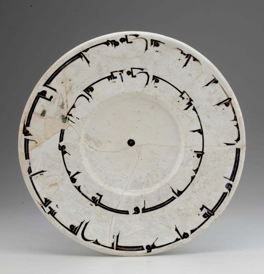 Plate, 10th century (Samanid period, Iran or Afghanistan), earthenware painted under glaze, 46.8 cm diameter (National Museum of Asian Art, Smithsonian Institution, Washington, D.C.)