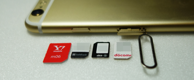 ymobile-sb-au-docomo-sim-card