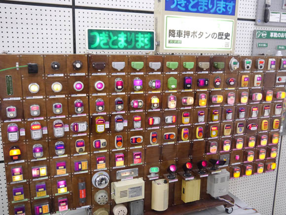 Bus Button Lovers Get Off at Tokyu Hands During Golden Week