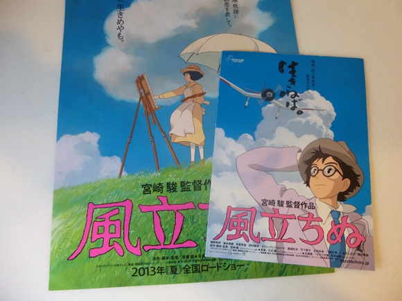 Impressions from Ghibli’s ‘The Wind Rises’ Preview Screening — Miyazaki soars