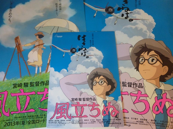 【Update】Ghibli’s new movie not a big hit with the kids? Mixed reviews for ‘The Wind Rises’