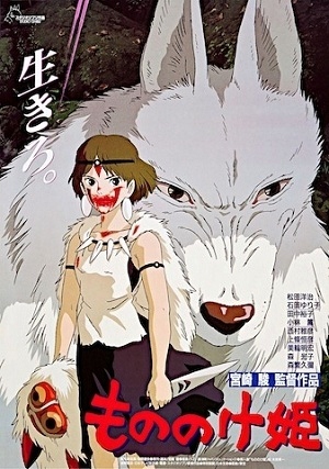 Survey- 96% of Japanese people have watched a Hayao Miyazaki film10