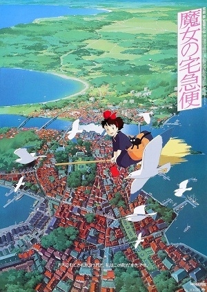 Survey- 96% of Japanese people have watched a Hayao Miyazaki film7