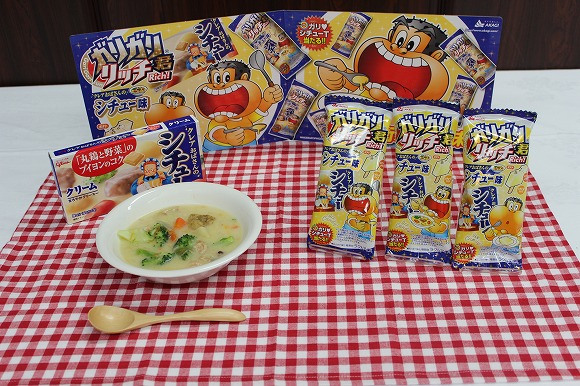 We get a sneak peak at stew-flavored Garigari-Kun popsicles! Tastes great with rice!