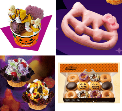 Special Halloween treats from familiar companies in Japan