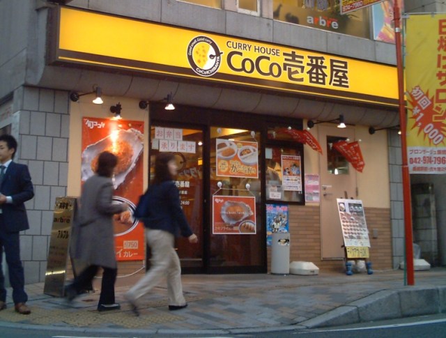 What’s the secret to Coco Ichi’s reign of the curry kingdom?