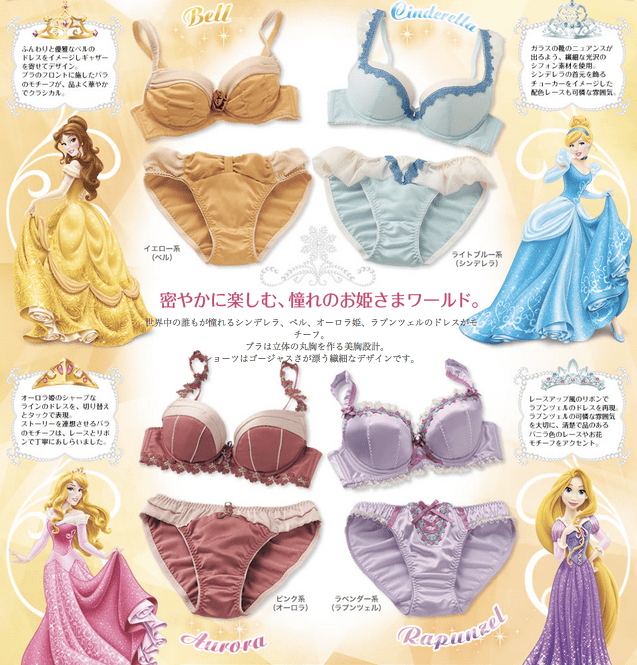 This Disney lingerie will make you feel like a princess