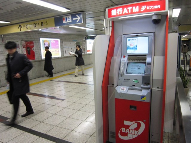 “I will never forget again”: Nagasaki man gets back the cash he left at an ATM