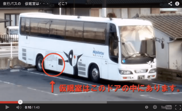 Well I never knew that! Video shows secret sleeping quarters for night bus drivers