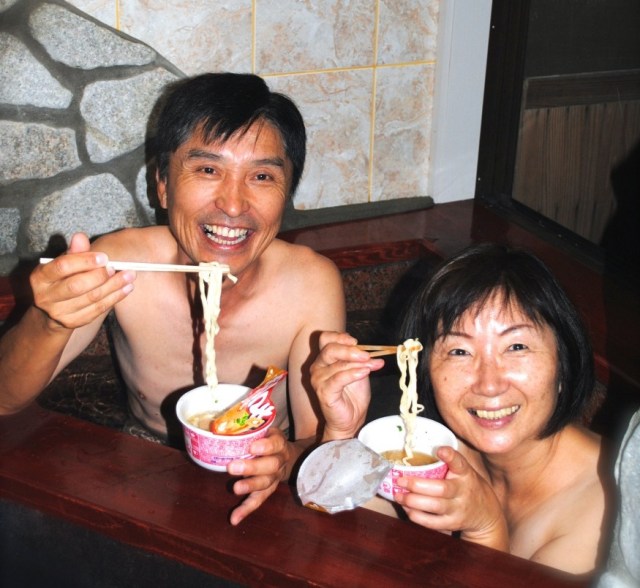 Bath noodles — Do you know about this strange Japanese bathing custom?