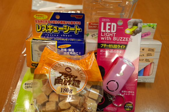 Stay safe on the cheap with a disaster preparedness kit put together at the 100-yen shop