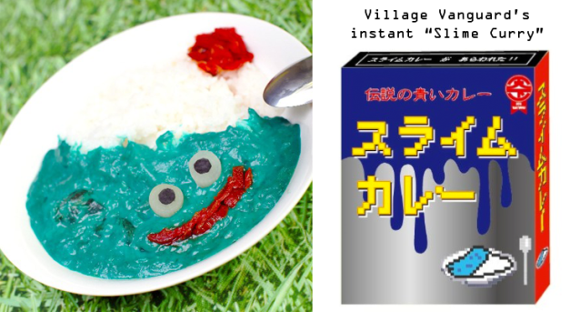 Increase your EXP with this Dragon Warrior-inspired Slime Curry, don’t forget the Squelch spell