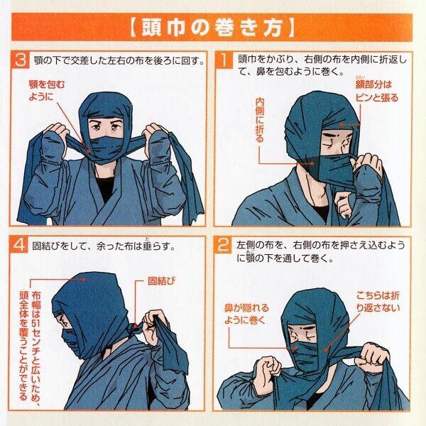 How to properly wrap a ninja hood – Now available in English!