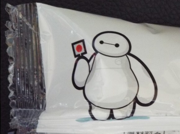 Baymax5