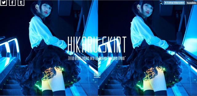 New light-emitting, color-changing “hikaru skirt” illuminates your legs for the world to see