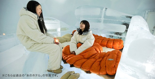 Cold never bothered you anyway? Then spend a night at this Hokkaido ice hotel!