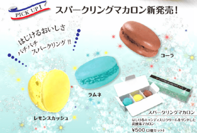 Japan’s Sparkling Macarons come packed with candies that burst in your mouth, not in your hand