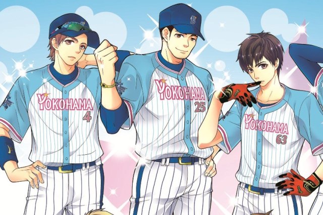 Yokohama Baystars get a shojo manga makeover in a bid to wow female fans