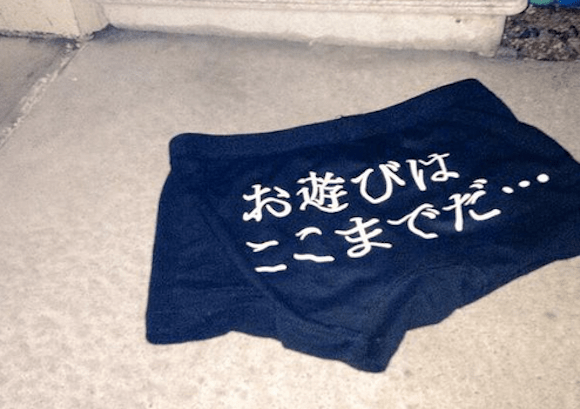 Japan is bracing itself against the typhoon, finding strange underwear on their porches