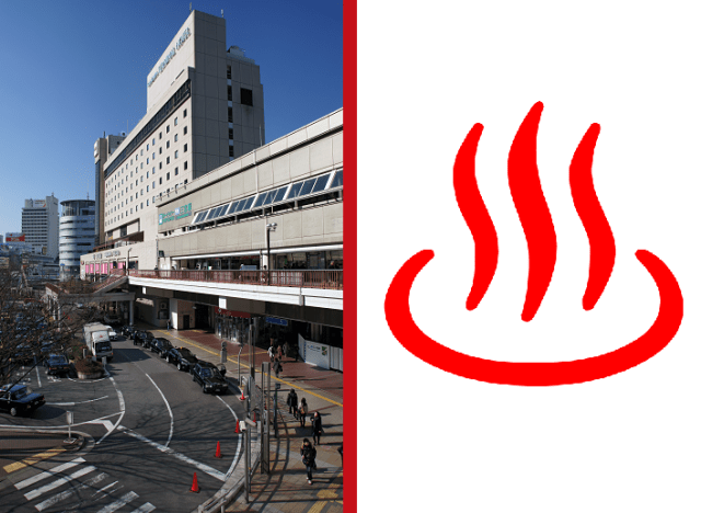 Japan’s newest hot spring springs forth…from the center of Kobe!