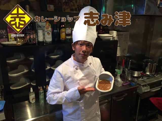 New Tokyo restaurant promises food that tastes like crap: actual poo-flavored curry