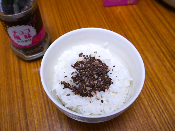 furikake3