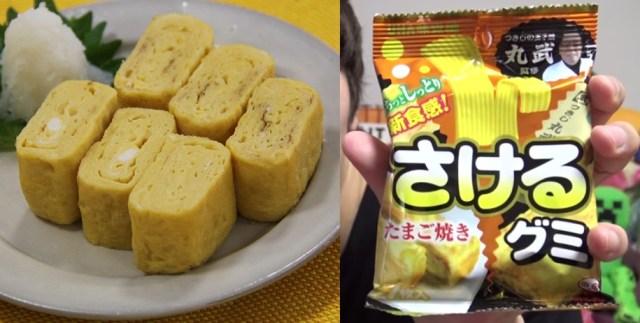 Sweet omelette-flavored gummies? Famous Japanese YouTuber tries it so you don’t have to!