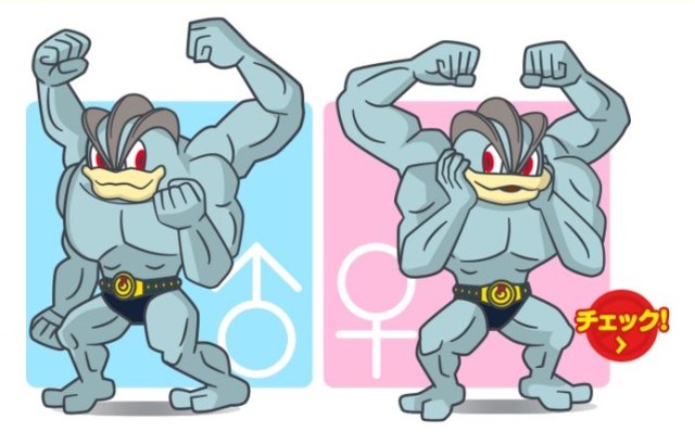 Official Pokémon site reveals bizarre yet amusing secrets about Fighting-type Pokémon Machamp