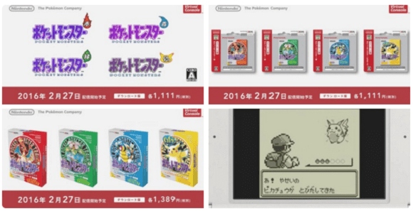 The original Pokémon games are coming to Nintendo’s 3DS Virtual Console early next year!