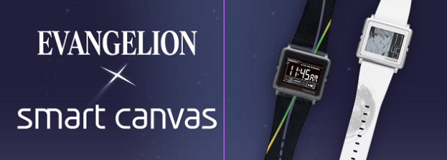 With an Evangelion watch on your wrist, “all is right with the world.”