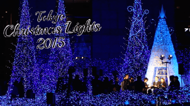 Check out Tokyo’s incredible Christmas illuminations!【Video】