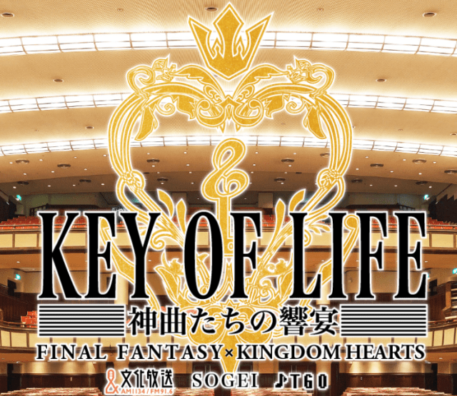 Grab your formalwear, gamers! Full-orchestra Kingdom Hearts/Final Fantasy concerts coming soon