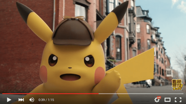 Nintendo gives Pikachu a deep, manly voice for the newest Pokémon game 【Video】