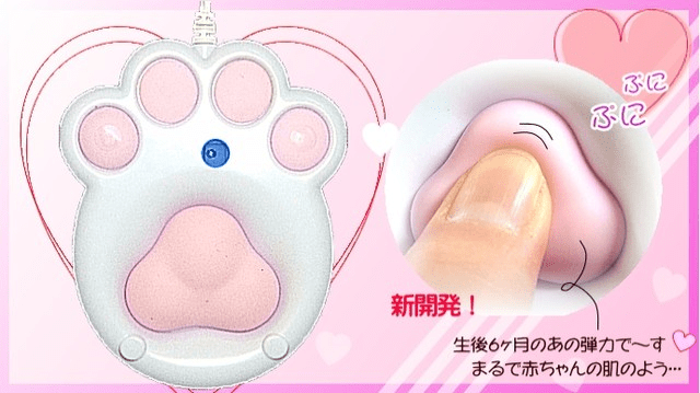 Squeezable cat paw PC mouse is ready to give office workers a cute, mid-shift pick-me-up