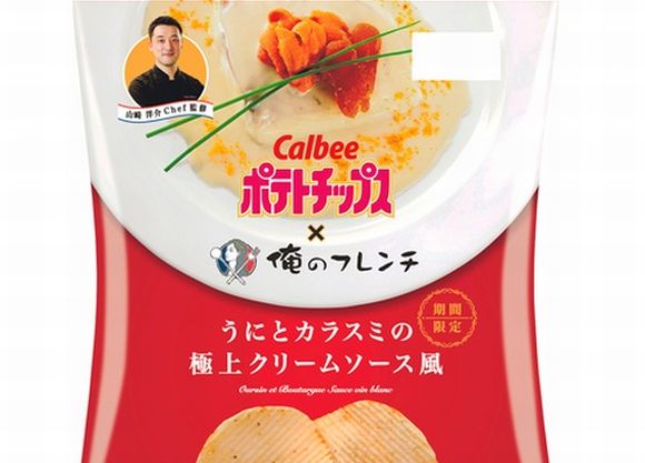 Calbee teams with gourmet French chain for uni and dried roe potato chip flavor