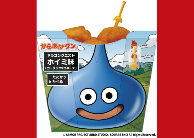 Dragon Quest Heal magic-flavored fried chicken coming to Japan to keep video game fans’ HP full