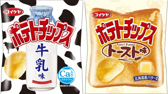 Toast and milk “breakfast” potato chip flavours set to debut in Japan this month